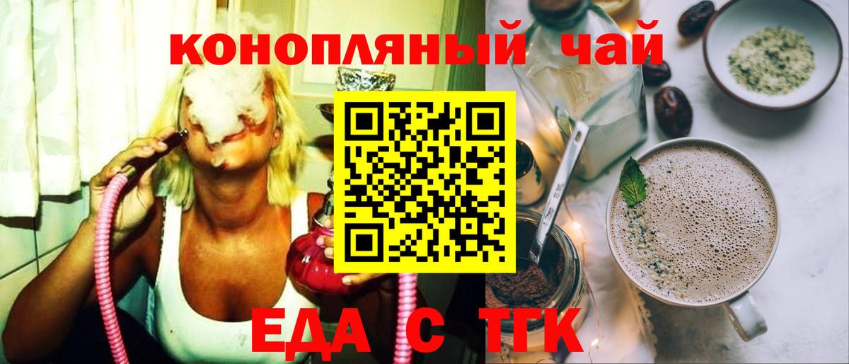 Canna-Cookies марихуана  Вход с VPN  Туймазы 