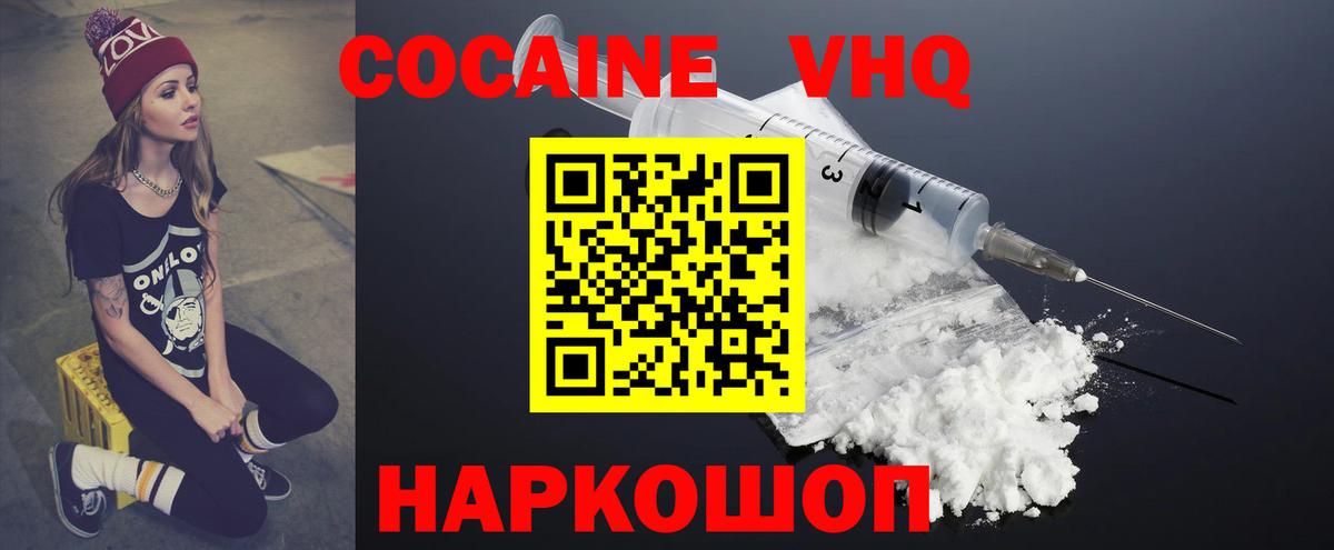 Кокаин Боливия Туймазы