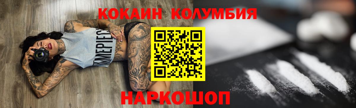 Туймазы  Кокаин Columbia  Вход с VPN  Кокаин Эквадор 