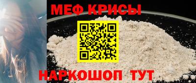 мефедрон Нальчик