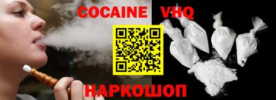 мяу мяу мука Новозыбков