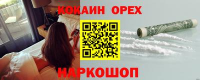 прущий лед Наро-Фоминск