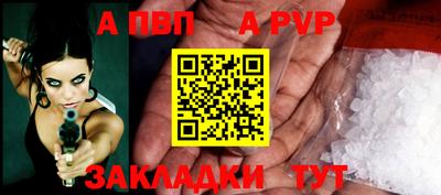 mdpv Новодвинск