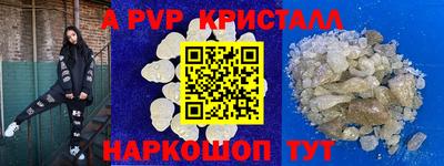mdpv Новодвинск