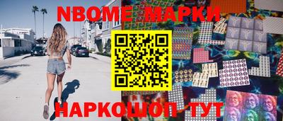 мефедрон Нальчик