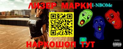 прущий лед Наро-Фоминск