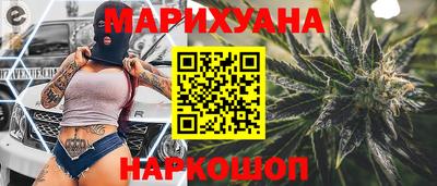 первитин Новокубанск