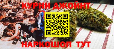 мяу мяу мука Новозыбков