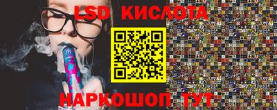 мяу мяу мука Новозыбков