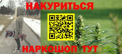 первитин Новокубанск