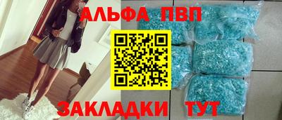 первитин Новокубанск