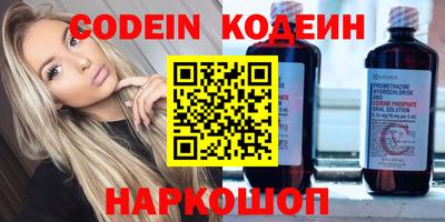 мяу мяу мука Новозыбков