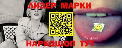 мяу мяу мука Новозыбков