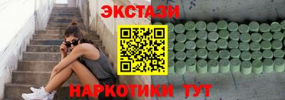 прущий лед Наро-Фоминск