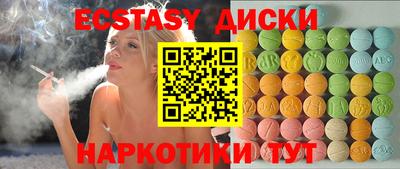 мефедрон Нальчик