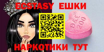 MDMA Нарткала