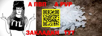 прущий лед Наро-Фоминск