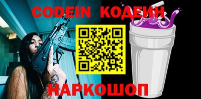 прущий лед Наро-Фоминск