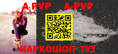 первитин Новокубанск