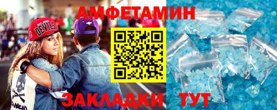 мефедрон Нальчик