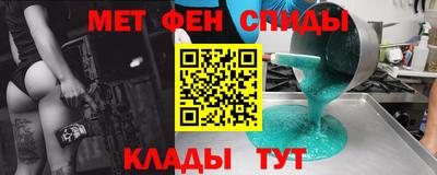 прущий лед Наро-Фоминск