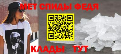 первитин Новокубанск