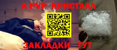 mdpv Новодвинск