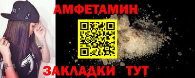 мяу мяу мука Новозыбков