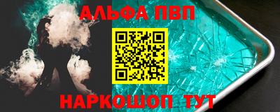 мяу мяу мука Новозыбков