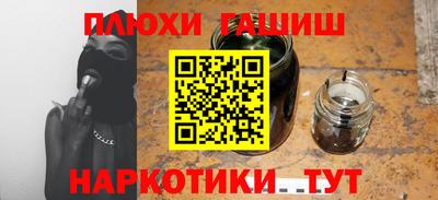 прущий лед Наро-Фоминск