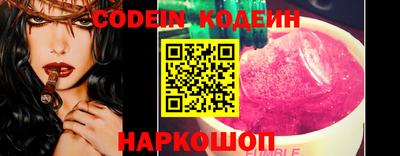 первитин Новокубанск