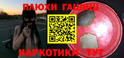 мефедрон Нальчик