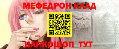 прущий лед Наро-Фоминск