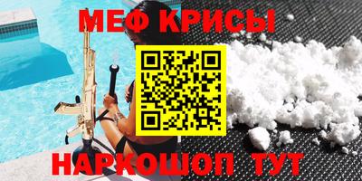 первитин Новокубанск