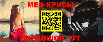 прущий лед Наро-Фоминск
