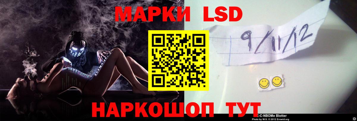 Туймазы  LSD-25 экстази кислота  Вход с VPN 