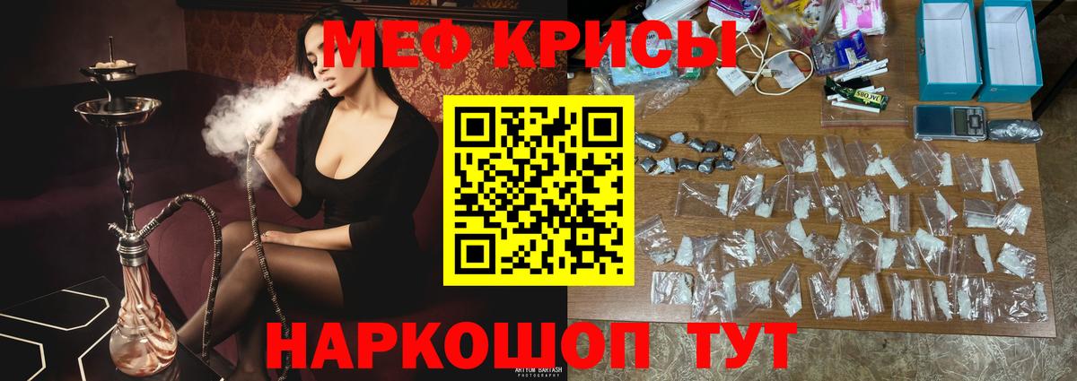 Мефедрон мука Туймазы