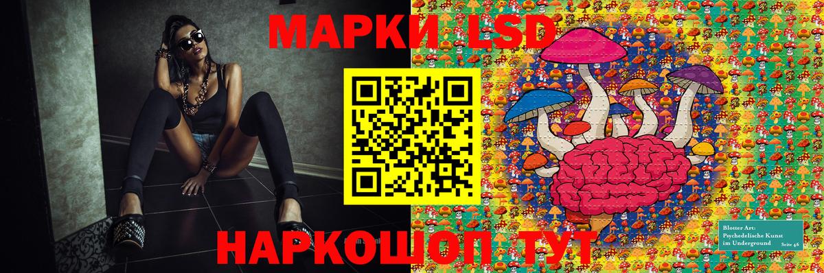 Наркотические марки  Наркотические марки 1,8мг  Туймазы  Вход с VPN  Наркотические марки 1,8мг 