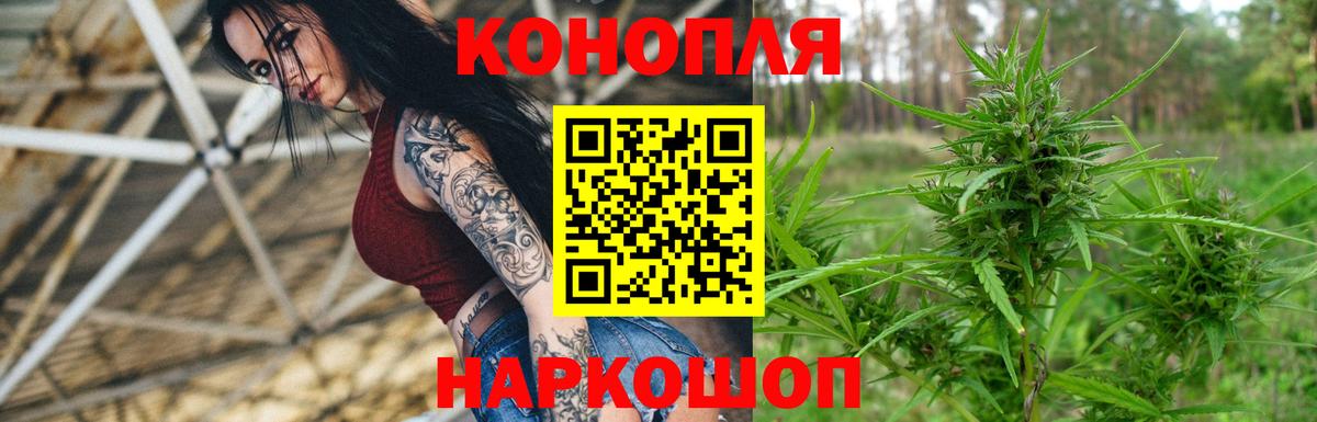Конопля THC 21%  Каннабис Amnesia  Туймазы  Вход с VPN 