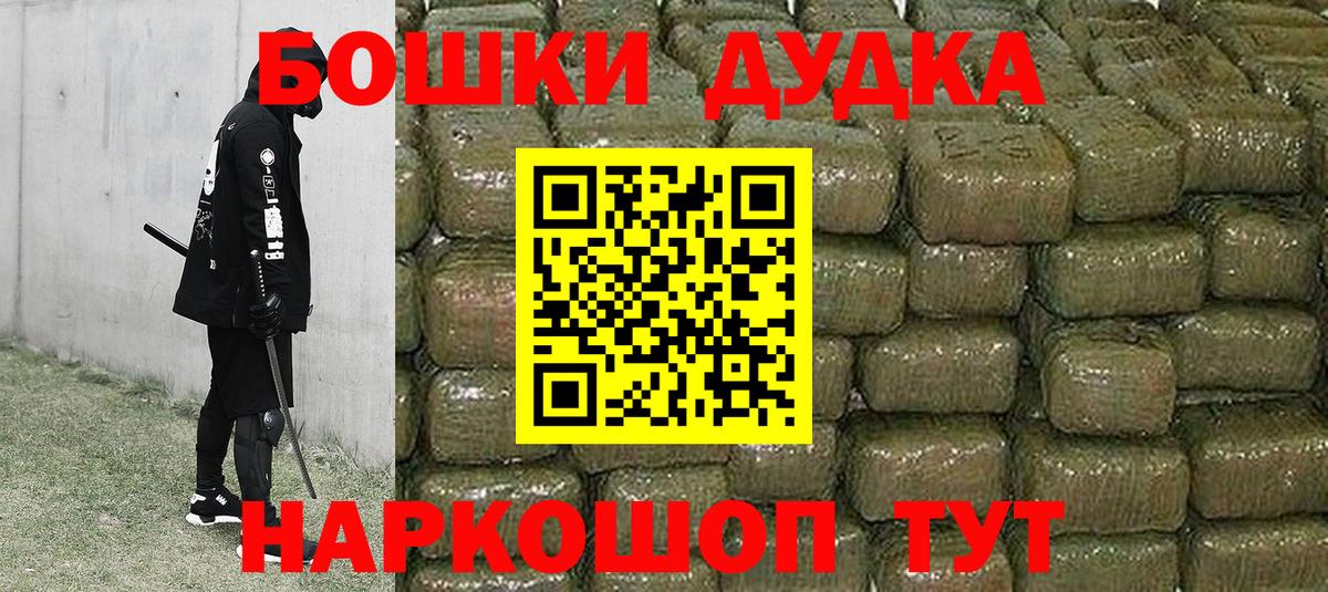 МАРИХУАНА THC 21% Туймазы